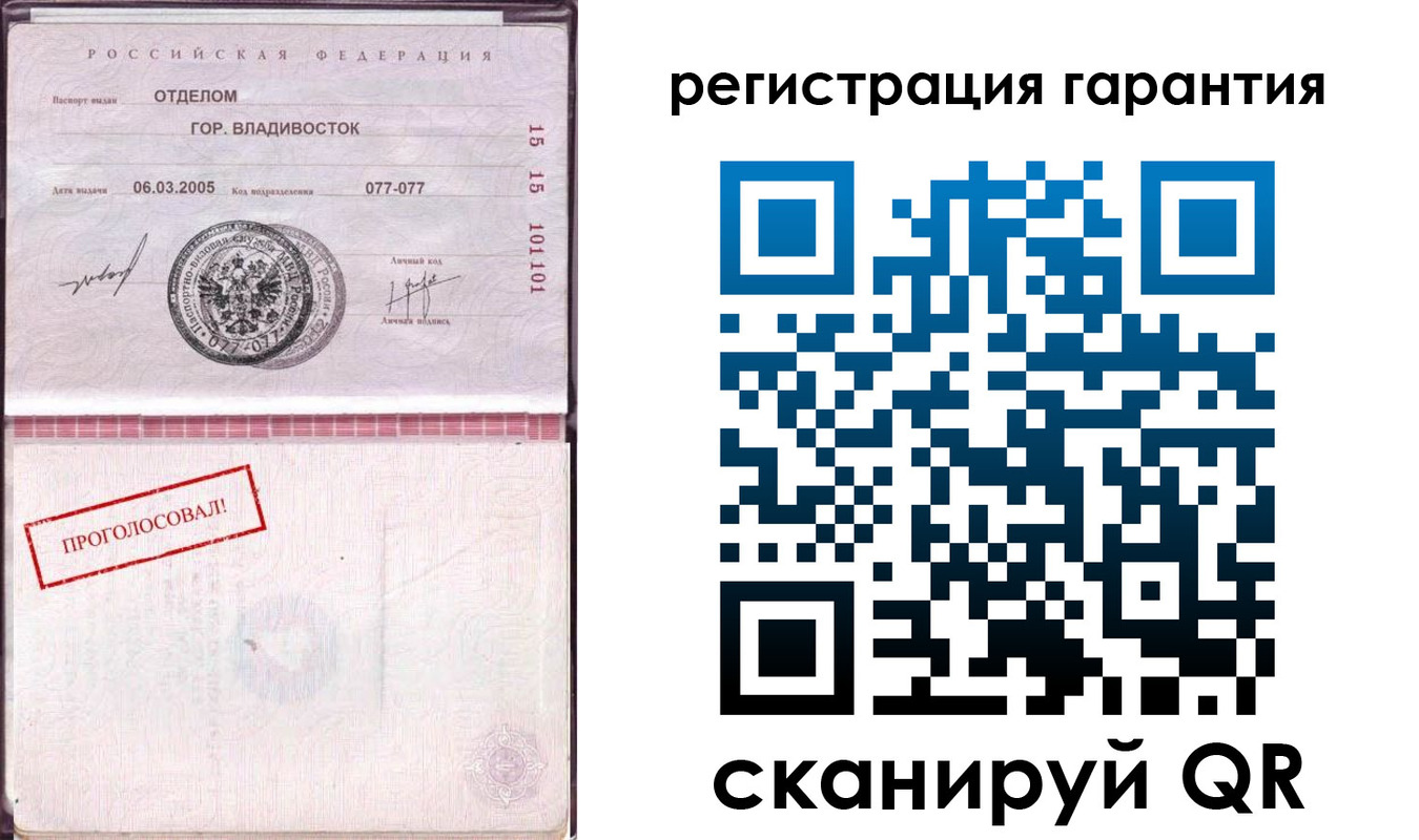 временная регистрация поиск в Горячем Ключе